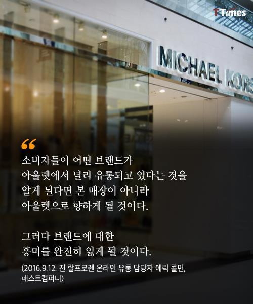 잘 나가던 미국의 의류 브랜드들