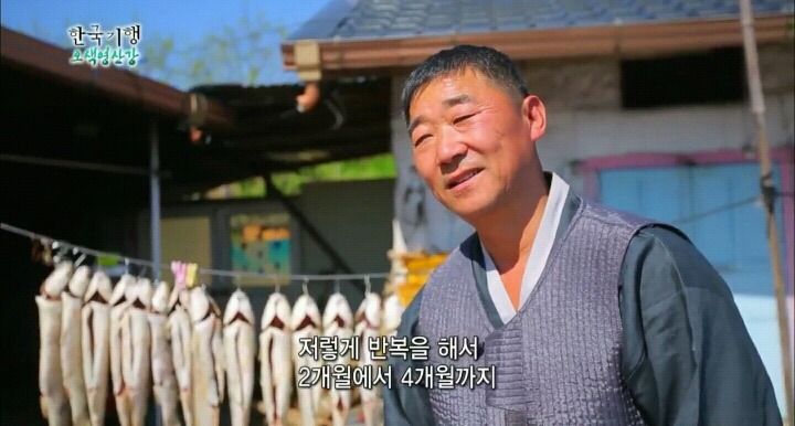 겁나 비싼 어란.jpg