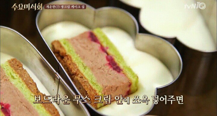 수요미식회 구름둥둥케이크.jpg