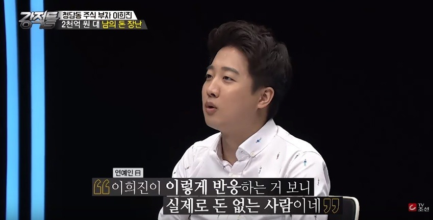 이희진과 선 긋는 이준석