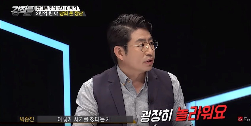 이희진과 선 긋는 이준석