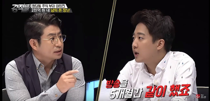 이희진과 선 긋는 이준석