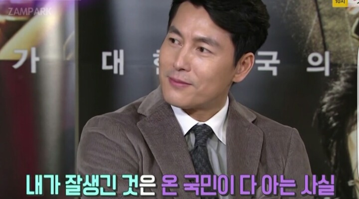 조인성보다 못생겼다는 말을 들은 정우성.jpg