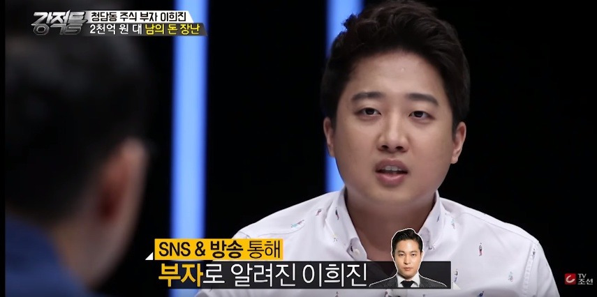 이희진과 선 긋는 이준석