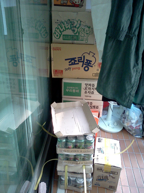 지진 등 재난 대비 태세