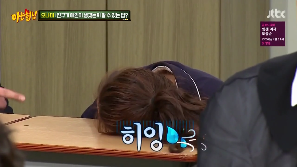 차오루에게 실망한 서장훈.jpg