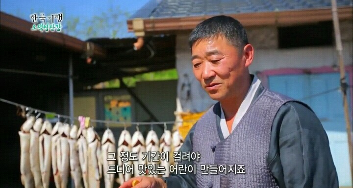 겁나 비싼 어란.jpg