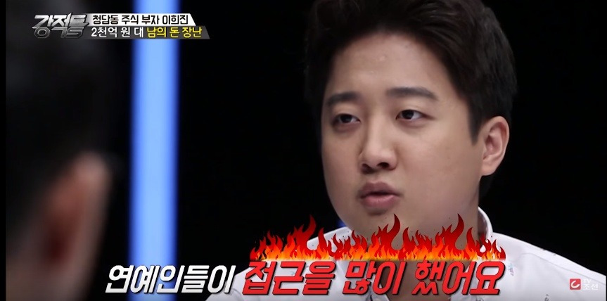 이희진과 선 긋는 이준석