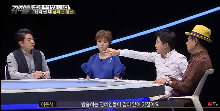 이희진과 선 긋는 이준석