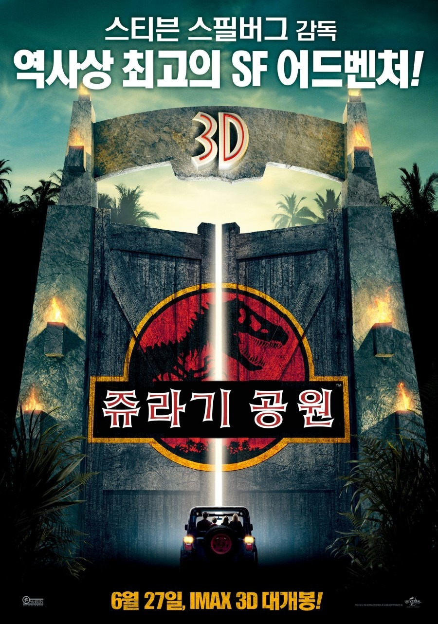 전혀 모르는상태에서 개봉한다면 1000만 관객을 가볍게 넘길수있을것같은 영화들