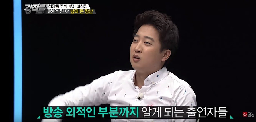 이희진과 선 긋는 이준석