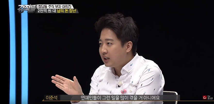 이희진과 선 긋는 이준석