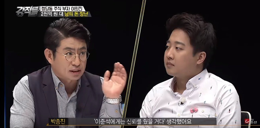 이희진과 선 긋는 이준석