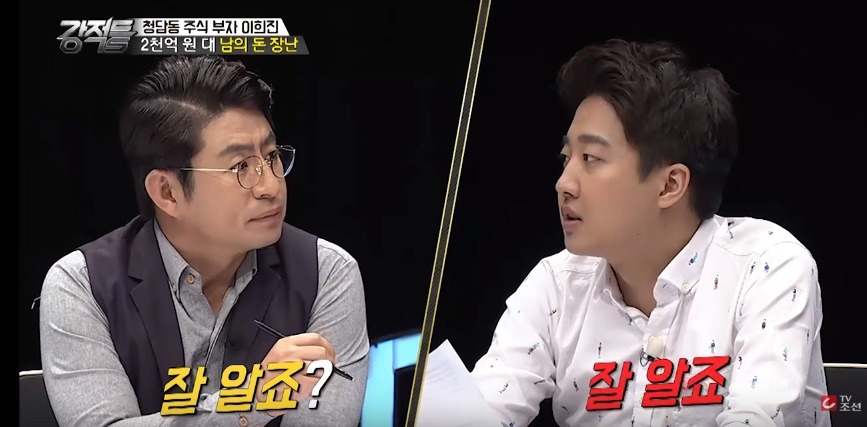 이희진과 선 긋는 이준석