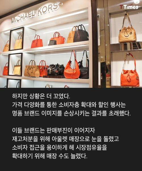 잘 나가던 미국의 의류 브랜드들