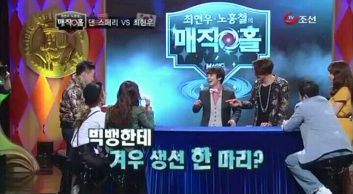 다시봐도 신기한 최현우 고등어 마술