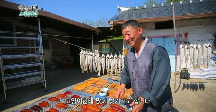 겁나 비싼 어란.jpg