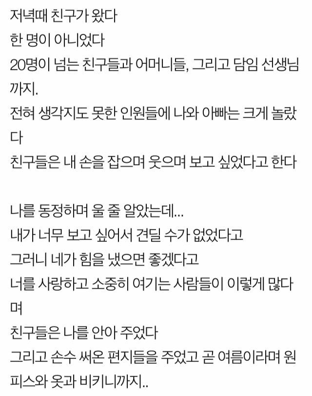 엄마가 돌아가신지 두 달째.jpg