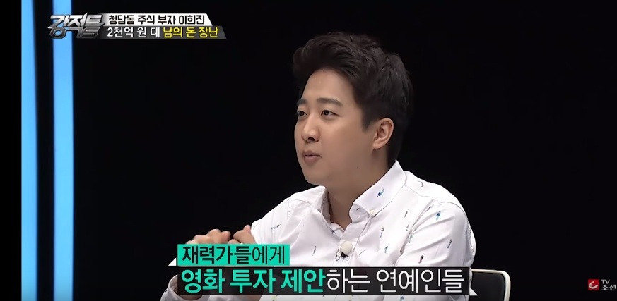 이희진과 선 긋는 이준석