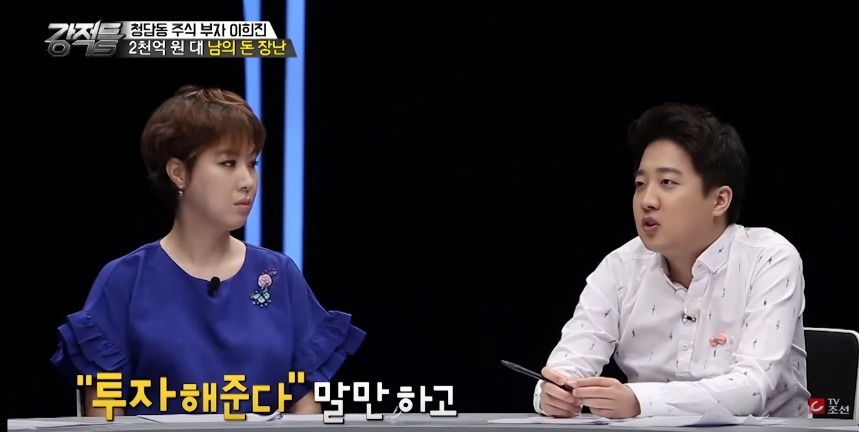 이희진과 선 긋는 이준석