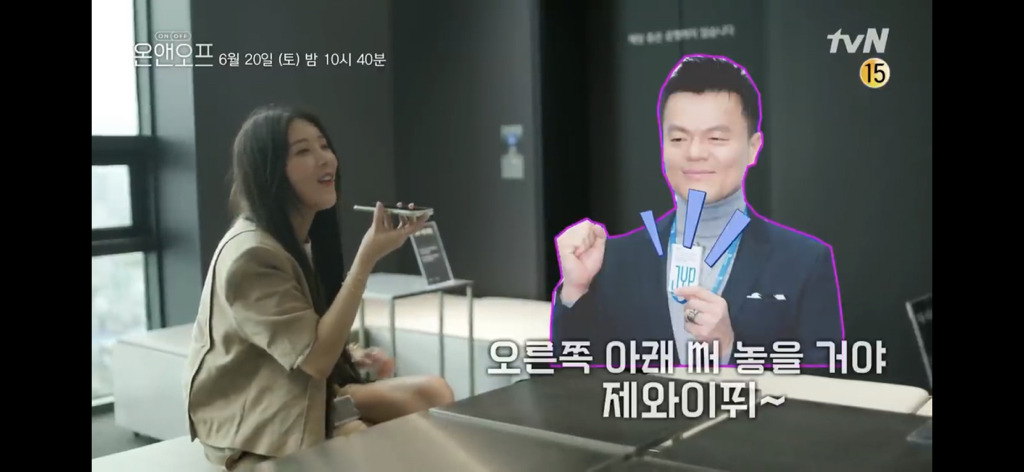 CEO가 된 유빈에게 전하는 JYP의 조언