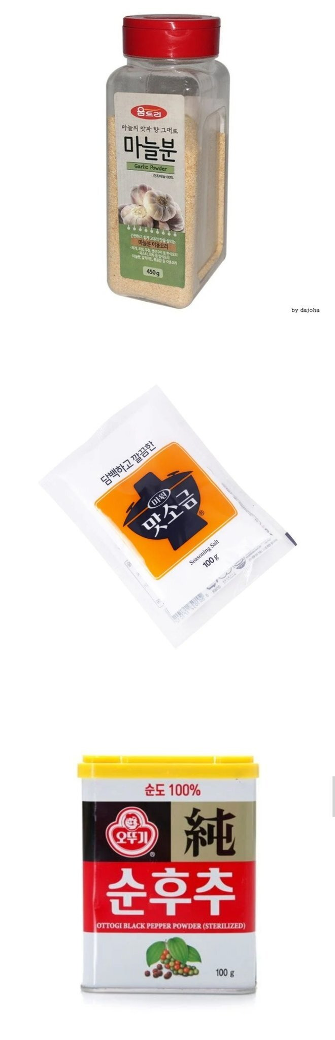 대형마트 시식코너 삼겹살 맛내는 방법