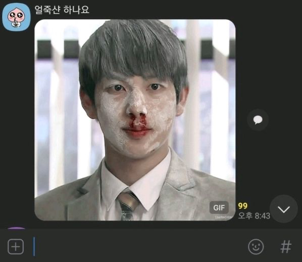 던킨도너츠처럼 생긴 임시완