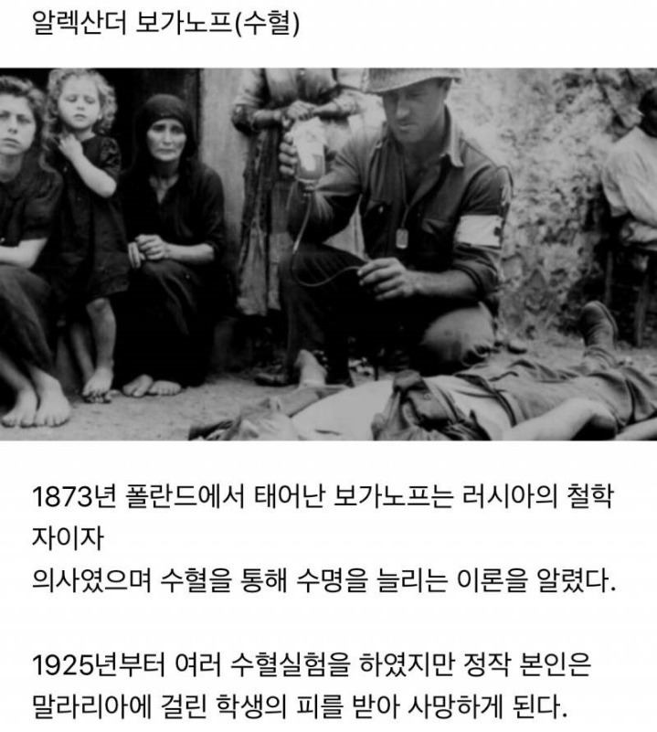  본인 발명품에 사망한 발명가들