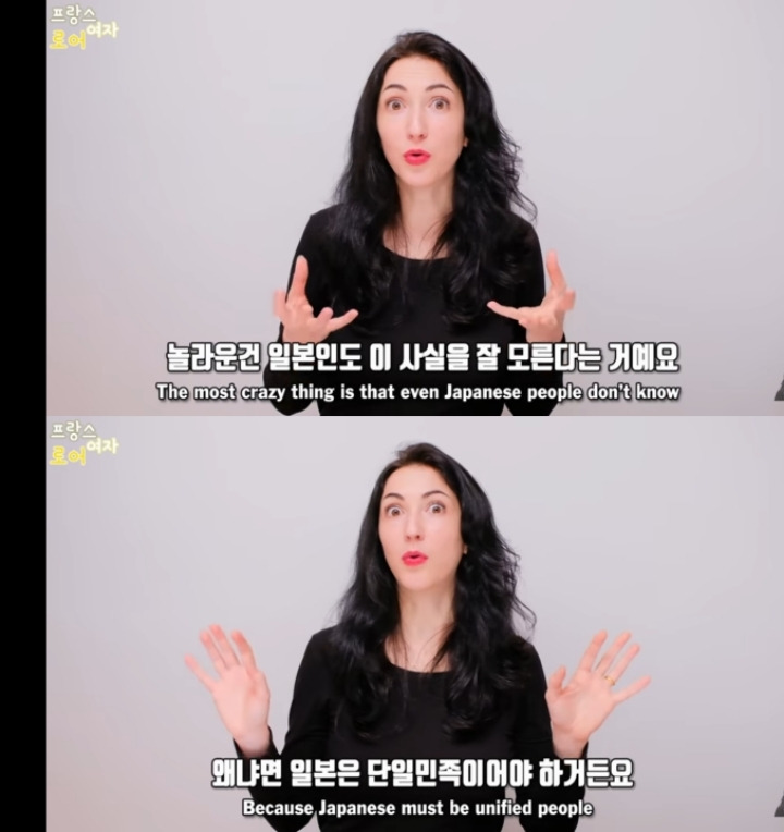 일본이 한국을 싫어하는 이유