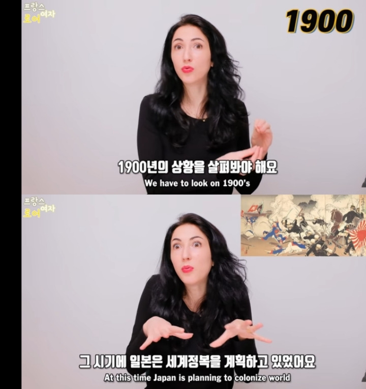 일본이 한국을 싫어하는 이유