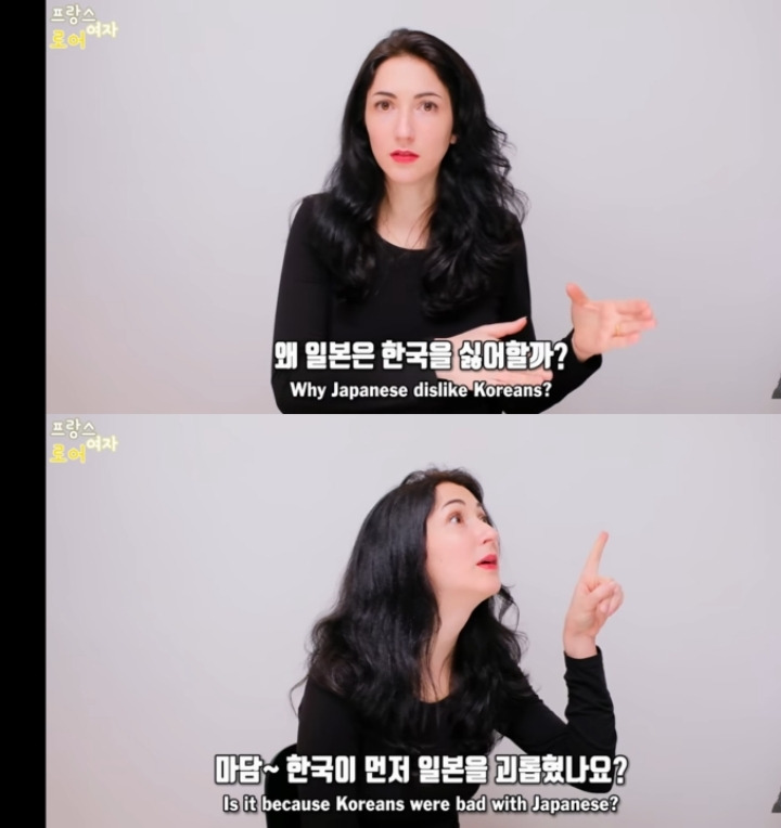 일본이 한국을 싫어하는 이유