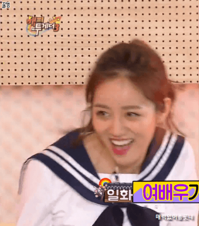 교복입은 혜리