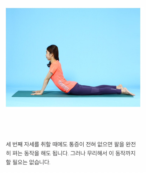 서울대병원 정선근 교수가 말하는 허리 디스크에 좋은 운동과 안 좋은 운동