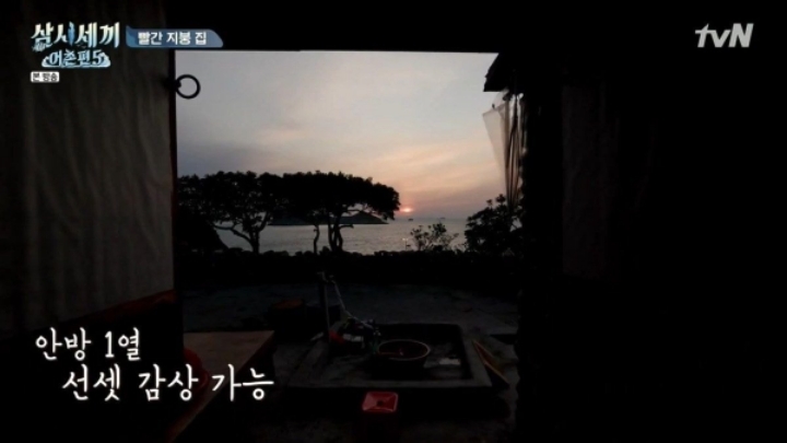 삼시세끼 어촌편5 촬영지 죽굴도 풍경