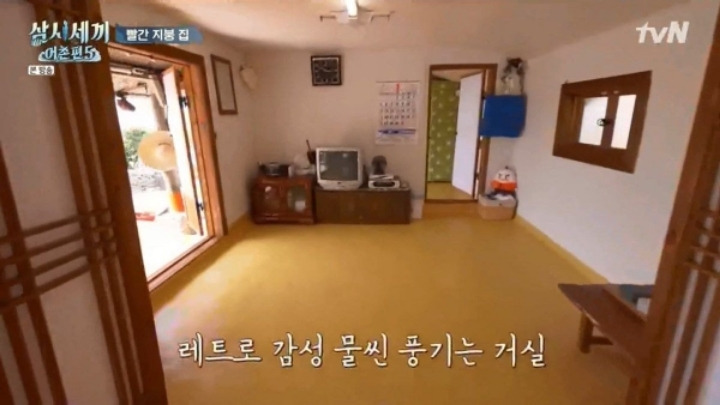 삼시세끼 어촌편5 촬영지 죽굴도 풍경