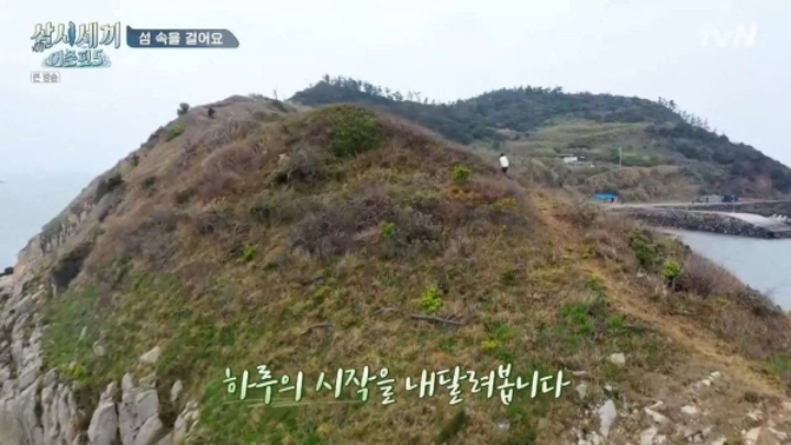 삼시세끼 어촌편5 촬영지 죽굴도 풍경