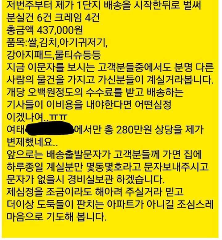 74377110bfef3289e4716a6861084a3f59369d58