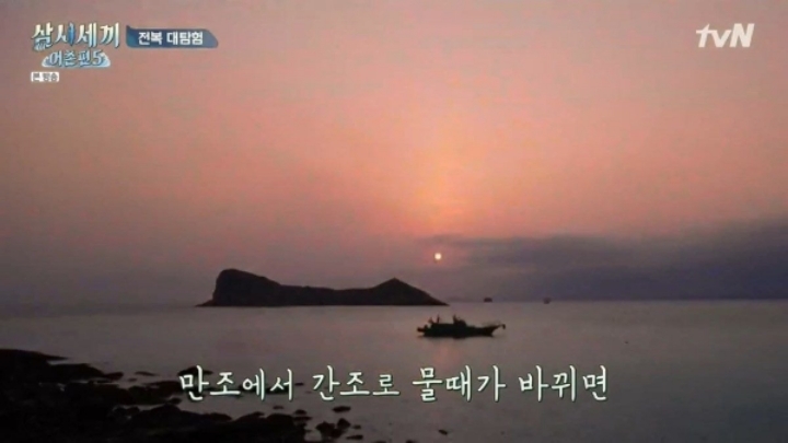 삼시세끼 어촌편5 촬영지 죽굴도 풍경