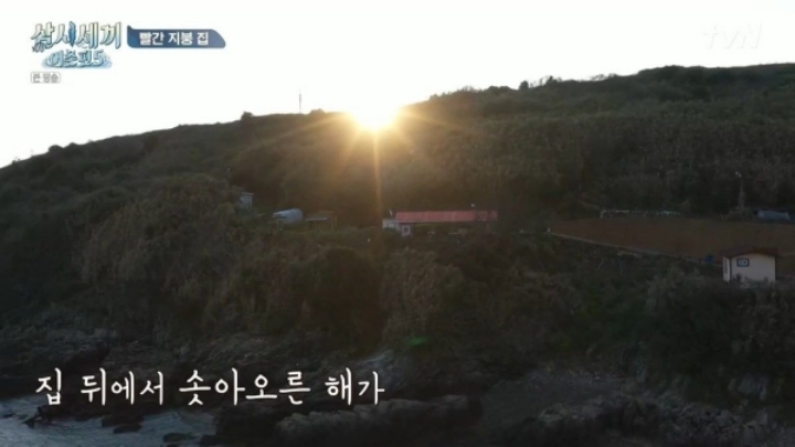 삼시세끼 어촌편5 촬영지 죽굴도 풍경