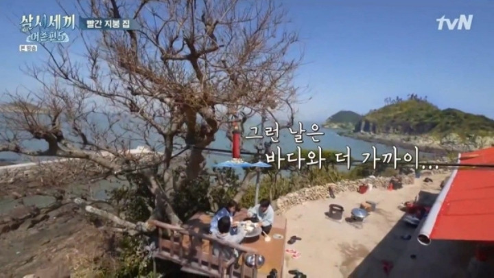 삼시세끼 어촌편5 촬영지 죽굴도 풍경