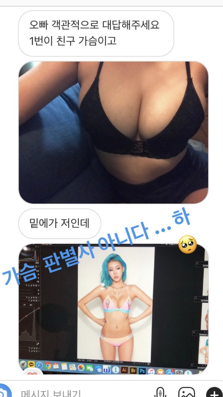 염따 DM 근황 - 디쁠