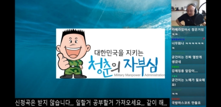 주호민 작가가 새로 그려 본 국방부 마스코트