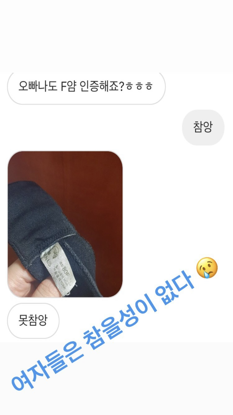 염따 DM 근황 - 디쁠