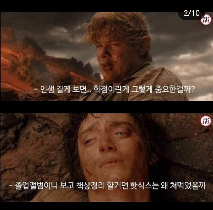 시험기간 대학생들