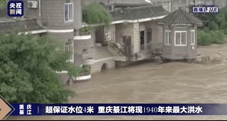 중국 수십년만의 특대형 폭우 상황 - 꾸르