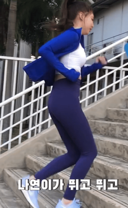 트와이스 나연 포카리 레깅스
