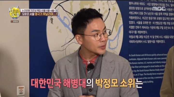 한국전쟁 때 서울 탈환 작전의 숨은 이야기