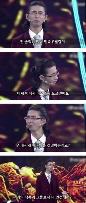 우한에서 실종된 시민기자 천추스 근황 - 꾸르