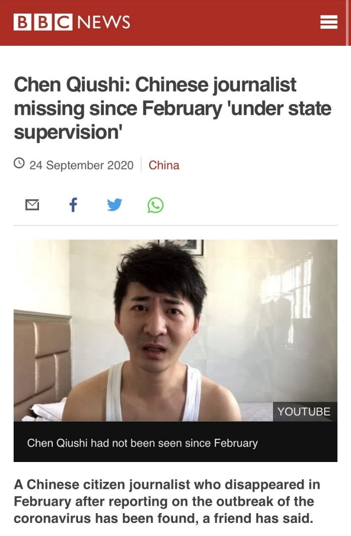 우한에서 실종된 시민기자 천추스 근황 - 꾸르
