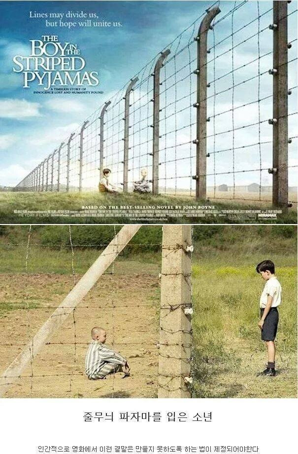 웬만한 사람들은 다 아는 반전 영화 몇 편